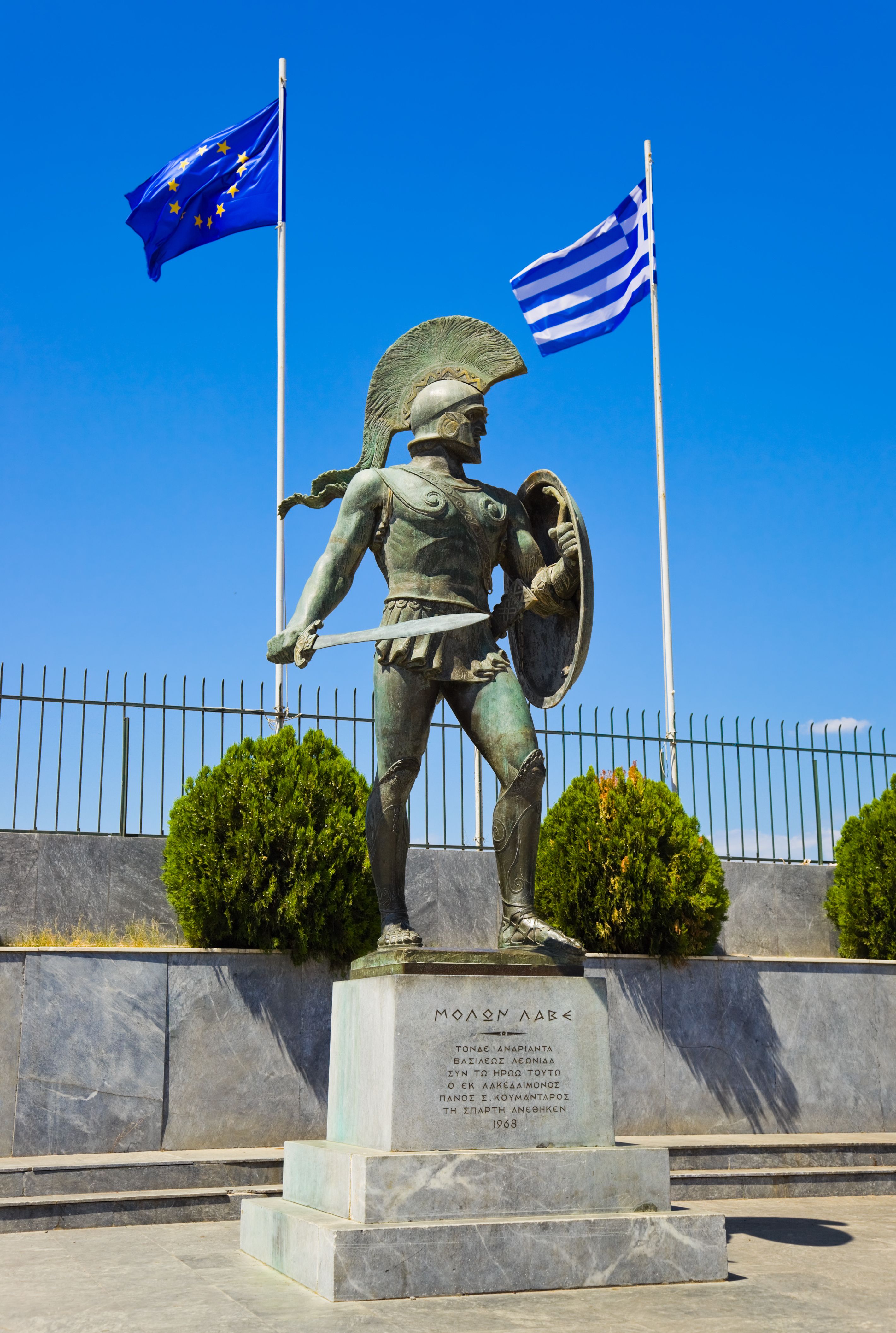 Athens to Meteora Transfer